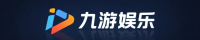 九游娱乐平台
